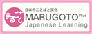 MARUGOTO Japanese Learning