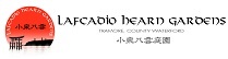 Lafcadio Hearn Gardens