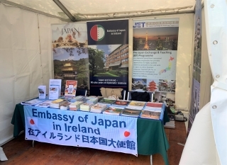 2023 Experience Japan Hanami Festival