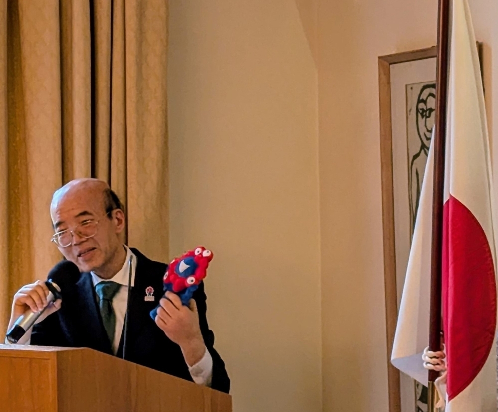 Ambassador Shimada Speech