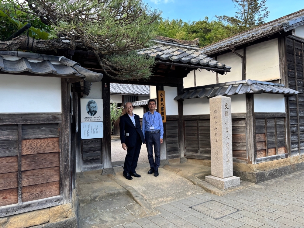 小泉八雲記念庭園