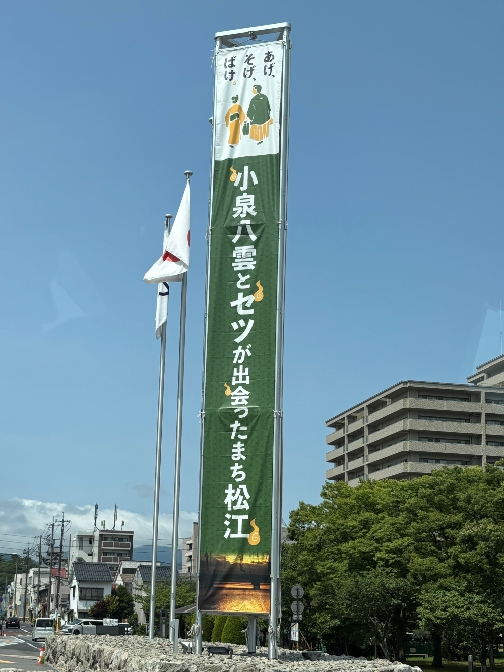 小泉八雲記念庭園